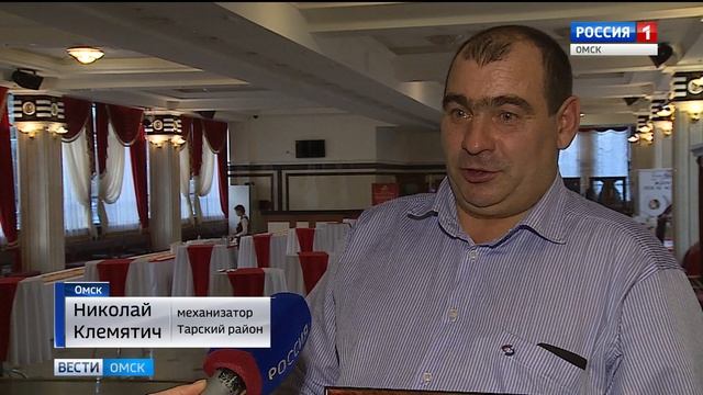 день сельского хозяйства смотреть онлайн