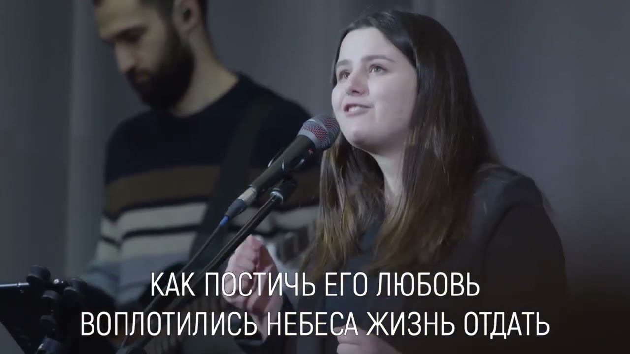 Воплотились небеса смотреть онлайн