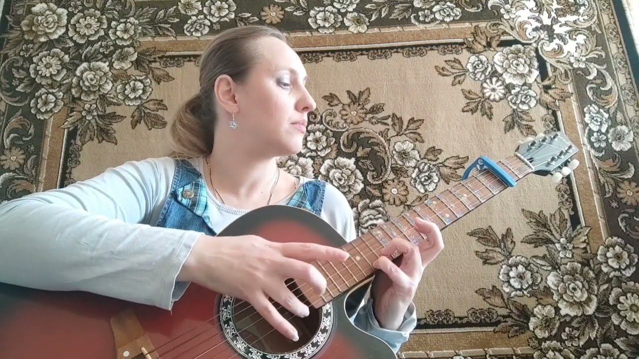 гитара смотреть онлайн