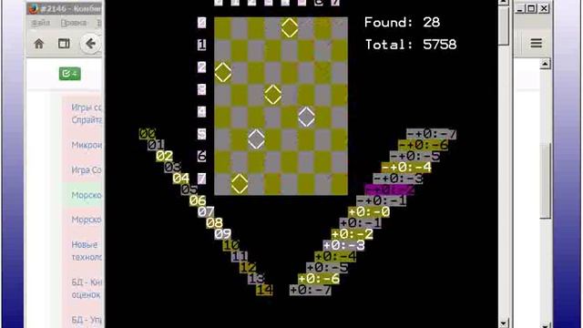 combinatorika смотреть онлайн