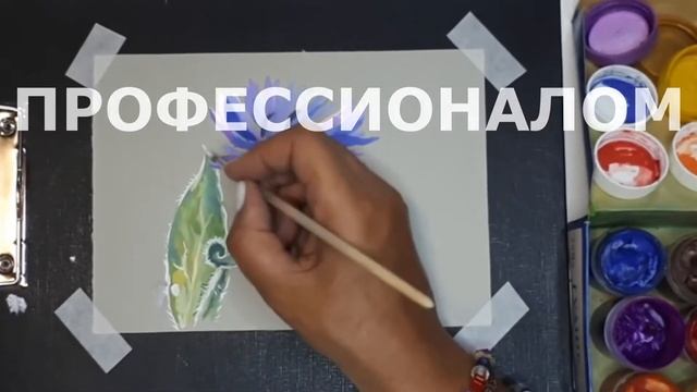 Онлайн курс по живописи ПЛЕНЭР В САДУ. Обучение рисованию с нуля. Анонс смотреть онлайн