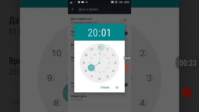 Как можно поставить фото под ту дату под которую вы хотите? смотреть онлайн