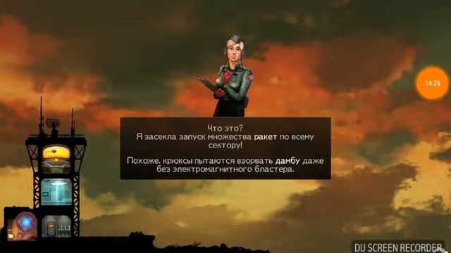 ЗАЛПЫ АРТИЛЛЕРИИ, REDCON, Обзор игры смотреть онлайн