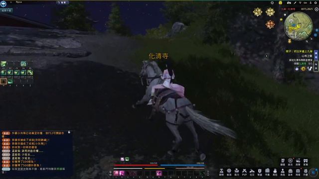 Moonlight Blade - знакомство с игрой, первые впечатления (Moonlight Blade) смотреть онлайн