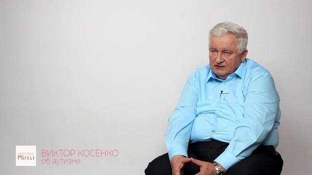 Об аутизме смотреть онлайн