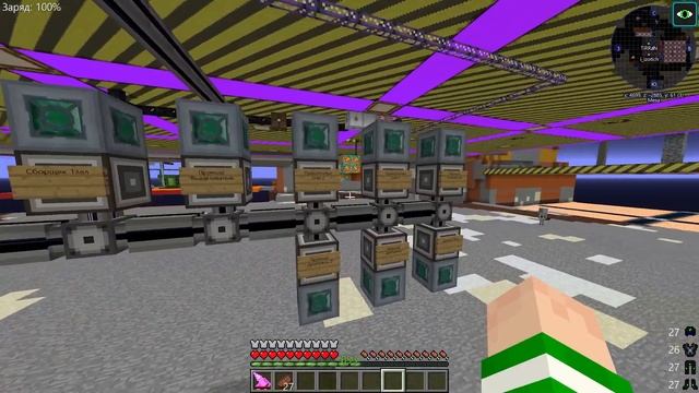 УМНОЖАЕМ РЕСУРСЫ В ЧЕТЫРЕ РАЗА! ТЕХНОПРИКЛЮЧЕНИЯ В МАЙНКРАФТЕ! LP - HiTech #12 McSkill Minecraft смотреть онлайн