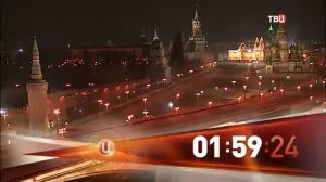 Уход на профилактику канала твц 20.04.2018 россия +0