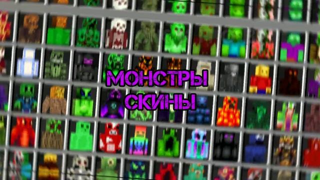 MINECRAFT WAR Official Trailer смотреть онлайн