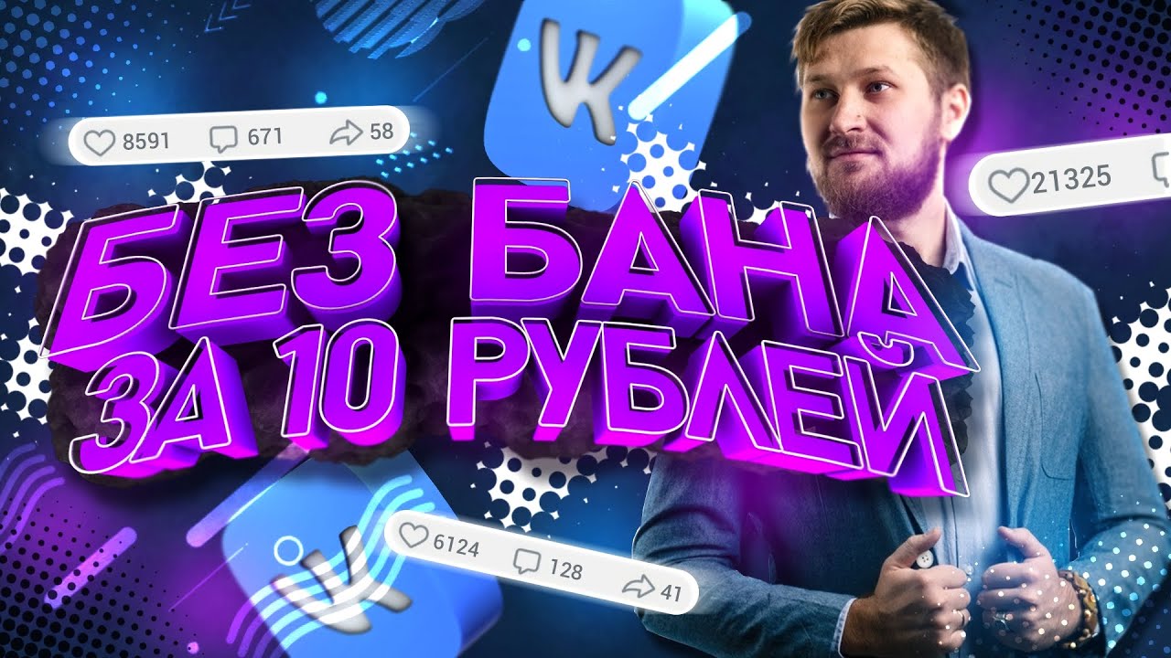 Как пользоваться socpower.ru для продвижения и продаж Вконтакте? От оптимизации до стратегии. смотреть онлайн