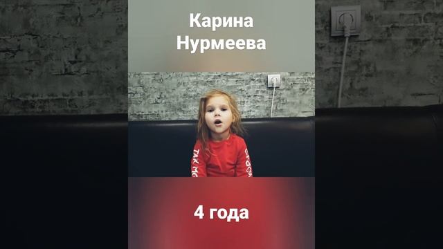 Девочка рассказывает Стих(4года) смотреть онлайн