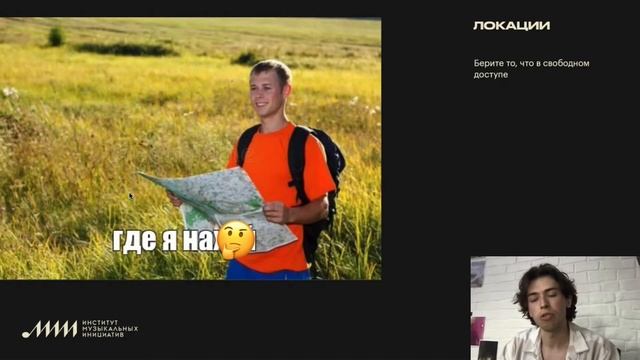 Создание DIY-клипа // Амир Садыков (Громкие рыбы) смотреть онлайн