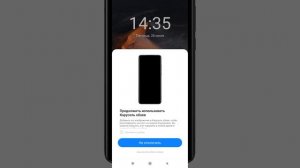 Как отключить Карусель обоев и поставить свою заставку на блокировку экрана. (Xiaomi, Redmi).