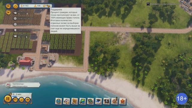 Tropico 6 ОБЗОР. Бета-версия за 4 месяца до релиза смотреть онлайн