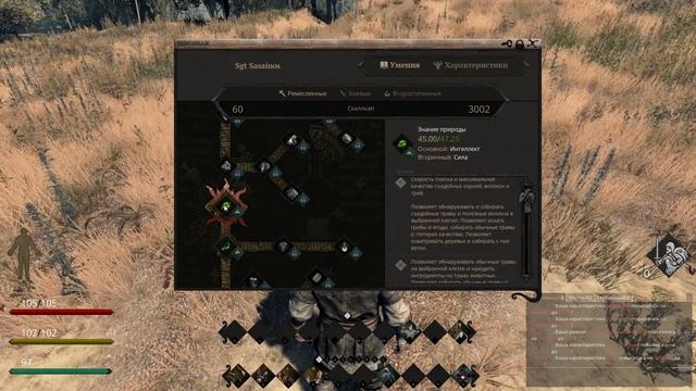 Life is Feudal: Your Own. Гайд #2. Статкап. Скилкап. Краткий обзор умений. смотреть онлайн