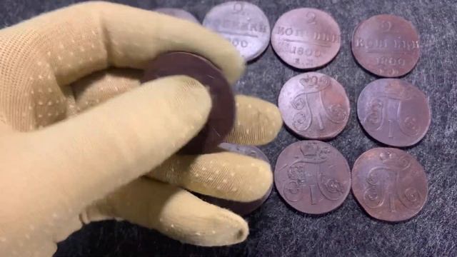 Почистил монеты Павла 1 смотреть онлайн