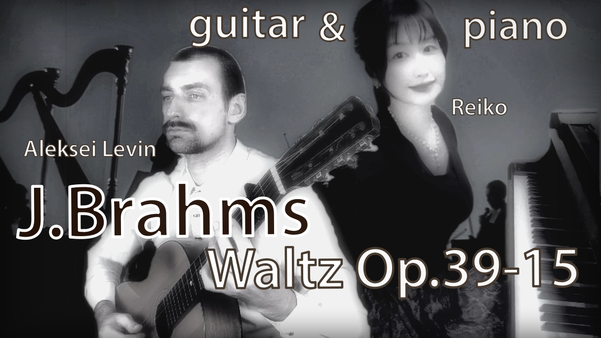 Красивая музыка на пианино и гитаре Брамс - Вальс Op.39-15 A-dur (ТАБЫ, НОТЫ) смотреть онлайн