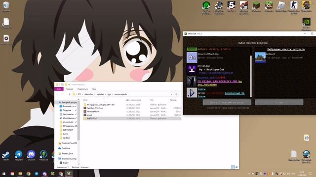 ? Как установить Ресурс пак 3д тотем | Minecraft | 1.12.2 | EndCraft смотреть онлайн