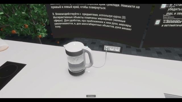 Подготовка чайника к эксплуатации смотреть онлайн