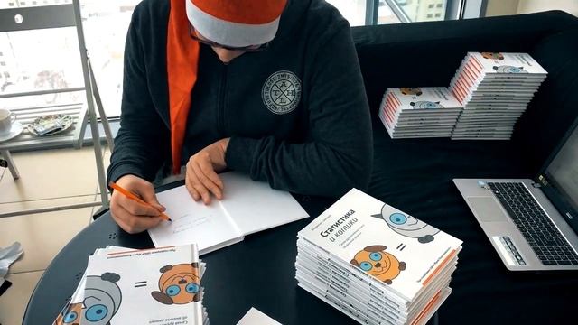 «Статистика и котики» приехали! смотреть онлайн