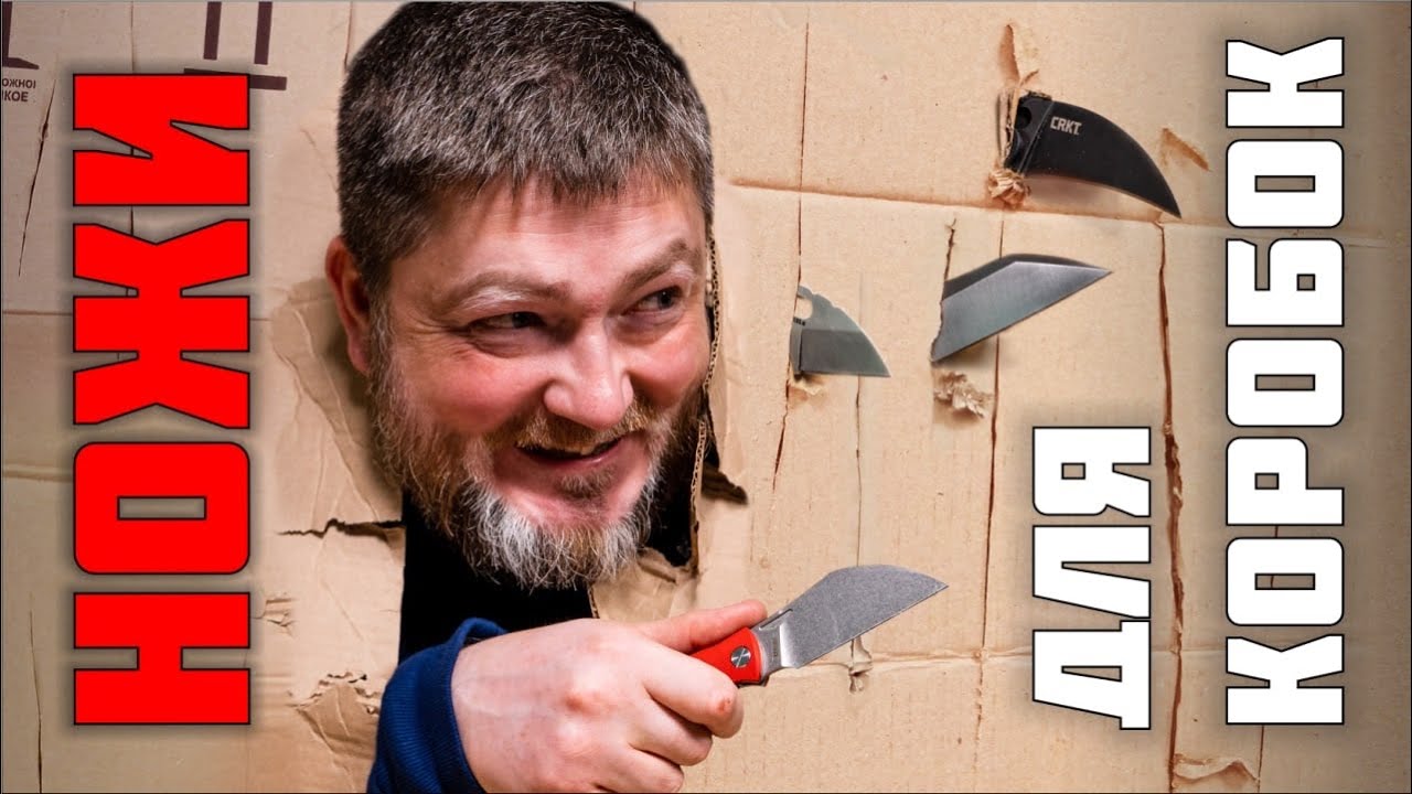 Нож керамбит и варн против коробок! Что лучше? смотреть онлайн