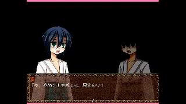 鬼子母神の夢 BadEND1 攻略 Part8 смотреть онлайн