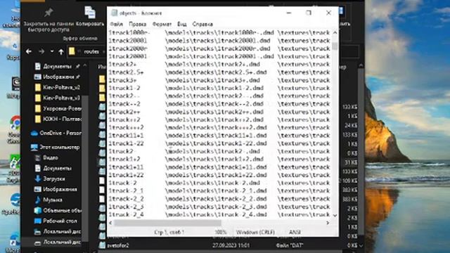 Как построить маршрут в Zdsimulator.Тема 1.Подготовка