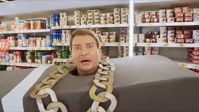 Я НЕ ТРОГАЛ ПИСИ КОЗЛА смотреть онлайн