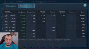 Киоку | Соло | Любой Боммал | Raid Shadow Legends