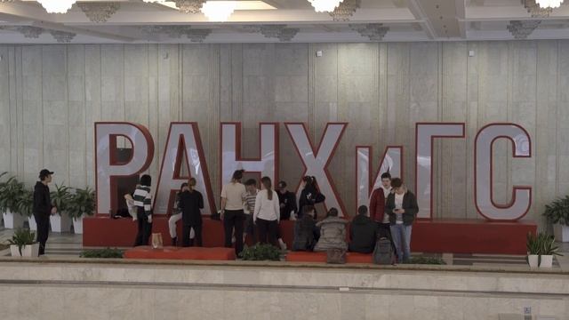 Экскурсия по Президентской академии | ИОН РАНХиГС смотреть онлайн