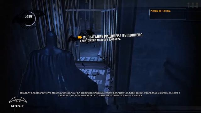 Batman Arkham Asylum - Загадки Риддлера | Тюремный блок | Часть 1 смотреть онлайн