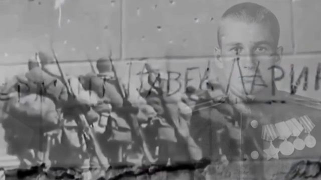 Вечный Огонь - песня. От героев былых времён. From heroes of the Past. смотреть онлайн