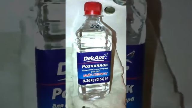 Ремонтная Интрига