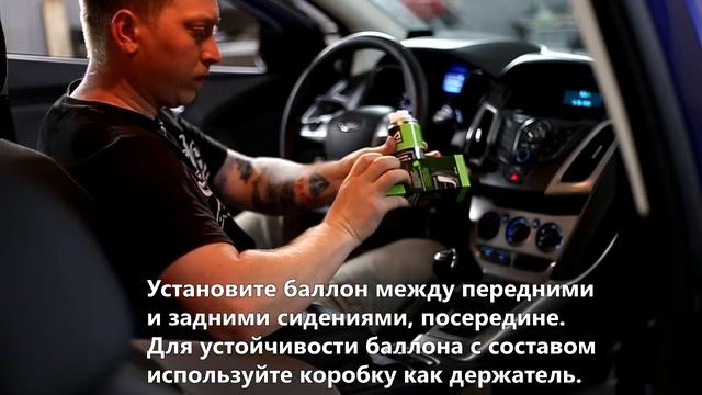 Очиститель вентиляции и кондиционера Suprotec Aprohim SA-364. Инструкция по применению. смотреть онлайн