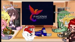 реакция мга на прошлую жизнь деку как вару