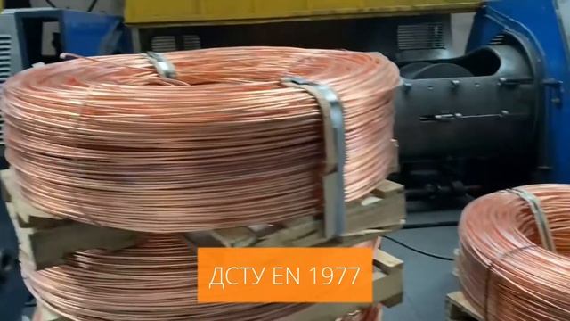 Медная катанка катодная 8мм смотреть онлайн