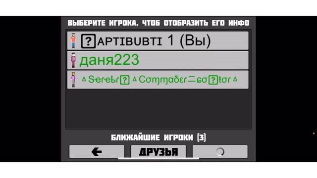 Planet Of Cubes. Bug in POC. Нашёл баг в игре! смотреть онлайн