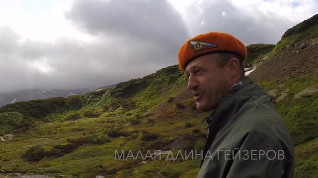 Малая долина гейзеров и Вилючинский вулкан. Путешествие по Камчатке. смотреть онлайн