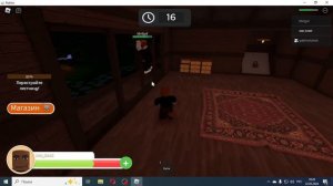 ROBLOX| ХОРОР не спи испытание с другом