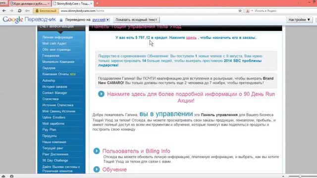 зарплата из кабинета 4 10 2014 смотреть онлайн