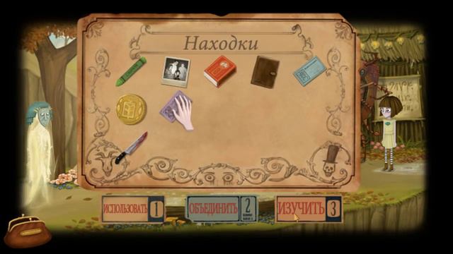Fran Bow • #9 • Танцы в баре и волшебная палочка смотреть онлайн