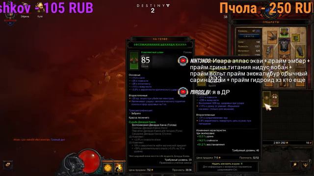 DIABLO III RoS 2020 💀💀💀GAMEPLAY MONK💀💀💀BUDDA STORY💀💀💀#32 смотреть онлайн