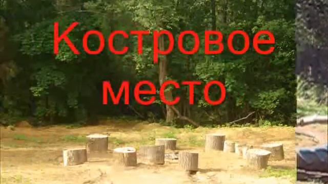 Школьный двор Вартемягская СОШ смотреть онлайн