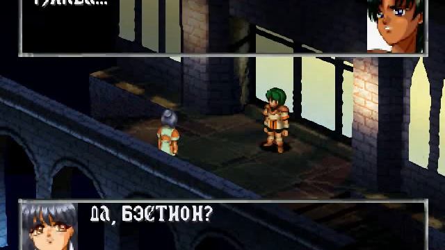 Vanguard Bandits. Извини, но я не могу смотреть онлайн