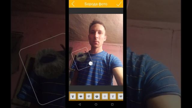 Как приделать бороду фотошоп Бороду к фото смотреть онлайн