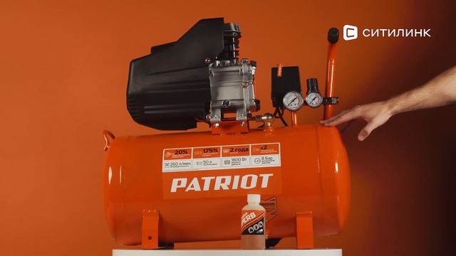 Обзор поршневого компрессора PATRIOT EURO 50/260 | Ситилинк смотреть онлайн