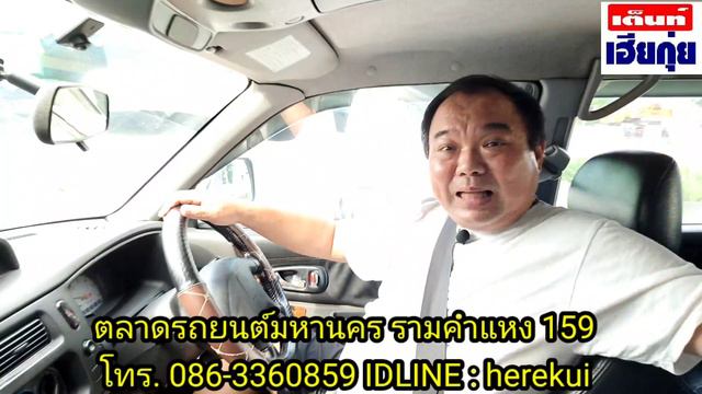 (ขายแล้วครับ) MITSUBISHI G-WAGON AUTO 4WD 2004 by เต็นท์เฮียกุ่ย смотреть онлайн