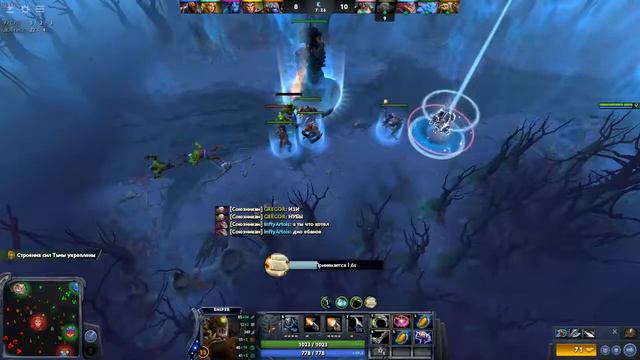 dota2 2018 смотреть онлайн