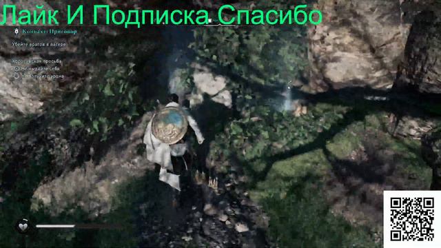 Assassin’s Creed Valhalla: - прохождение Гнев друидов часть 4 смотреть онлайн
