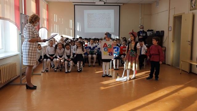 2021.03 Корпус 4. Прощание с Азбукой смотреть онлайн