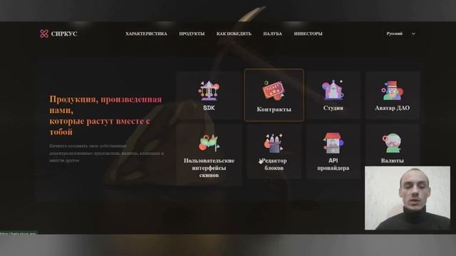 Xircus // Запустите свое приложение Web3 за считанные минуты в комплекте с отличными функциями смотреть онлайн